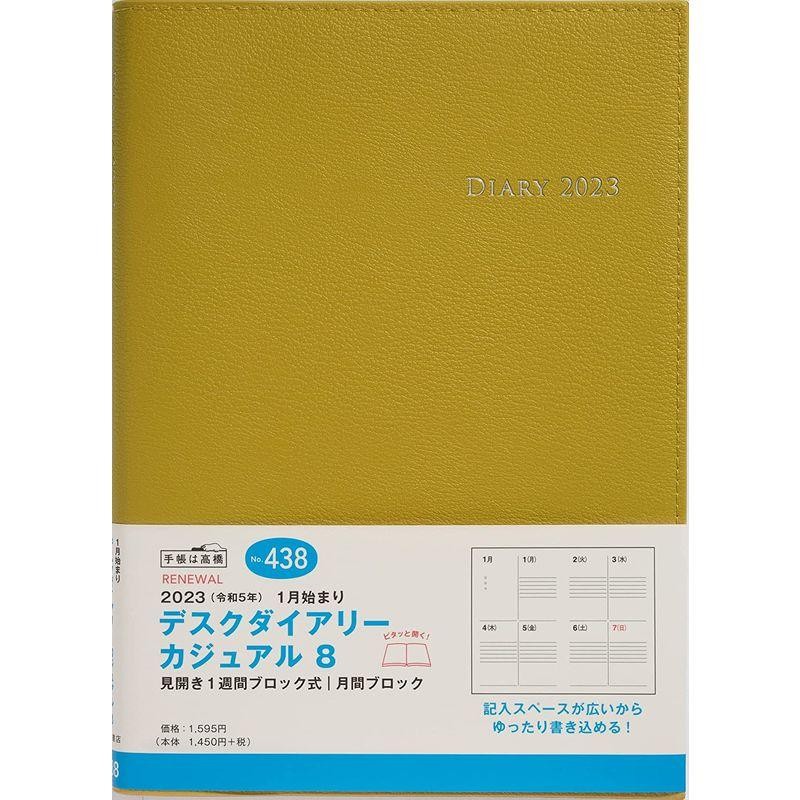 SALE／83%OFF】 高橋書店 手帳 2023年 A5 ウィークリー デスク