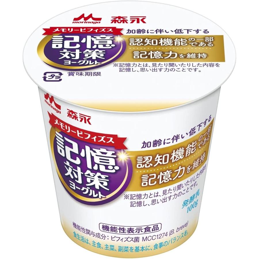 森永乳業 記憶対策ヨーグルト 100g