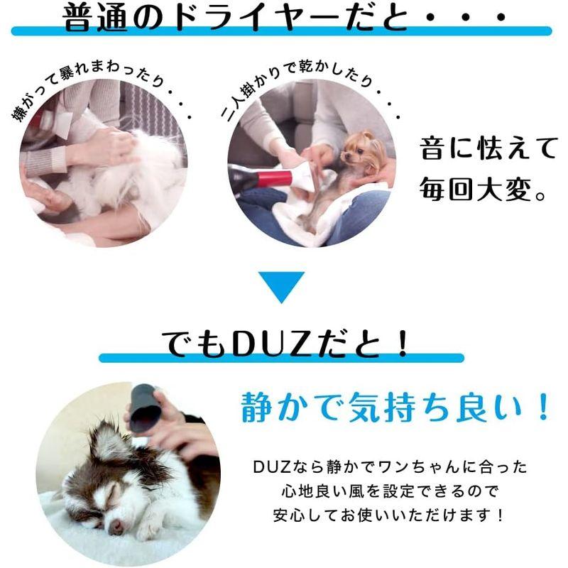 DUZ プレミアム ハンズフリードライヤー ペットドライヤー 両手が