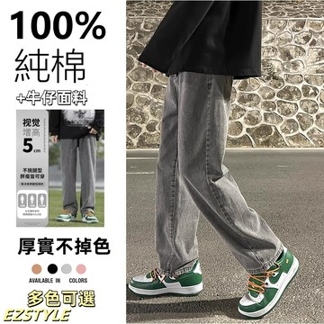✨隔日到！現貨！免運！✨ 新品牛仔褲 韓版潮流牛仔褲 百搭休閑長褲 彈力中腰直筒寬鬆牛仔褲男 工作褲 工裝牛仔褲子