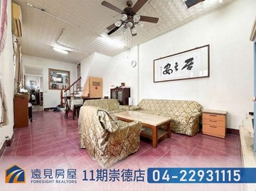 水湳經貿邊間6房透天|遠見房屋｜台中市西屯區皇城街