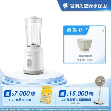 ★新機上市★飛利浦活氧迷你果汁機 (HR2510/01)