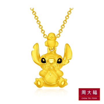 周大福 迪士尼經典系列 小雞史迪奇黃金吊墜(不含鍊)