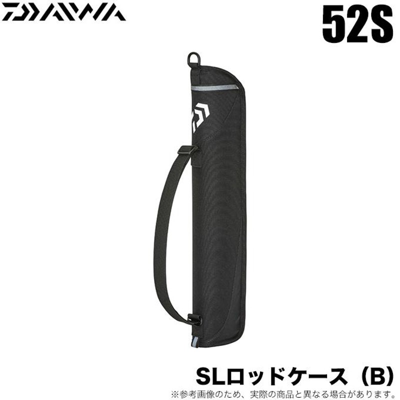 5)ダイワ SLロッドケース 52S（B） カラー：ブラック (2022年モデル 