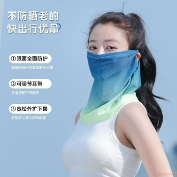 桃園出貨✨新款防曬面紗女夏季透氣冰絲遮臉面罩騎行遮陽防紫外線面巾潮臉罩