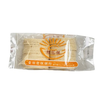【劉霸】黃日發 桂花糕 (一箱)