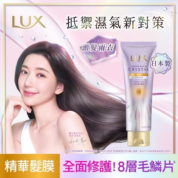 麗仕極輕光護膜蓬鬆修護精華髮膜 180G