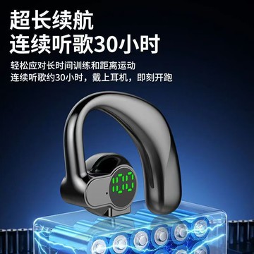 柏林之聲藍牙耳機2025新款無線超長續航運動降噪高音質入耳式通用【宜家良品百貨】