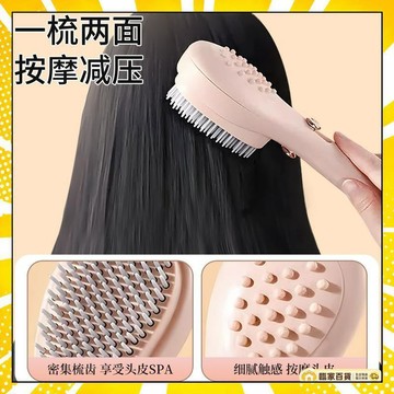 🏅全店隔日到貨🏅兩用梳 頭皮按摩梳 蓬鬆梳 美髮梳 伸縮美髮梳 防靜電梳 不打結梳子 魔法梳 小梳子
