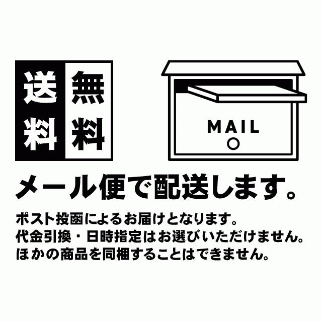 レンズ豆 200g アメリカ産 送料無料 メール便 [M便 2]