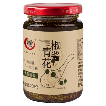 翠宏 青花椒醬  200g  1個