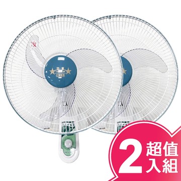 雙星16吋單拉壁掛扇(超值2入組)TS-1603