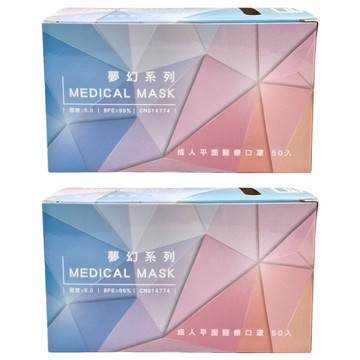 MITENXIN 天心生醫 成人平面口罩  極夜星辰  50片  2盒