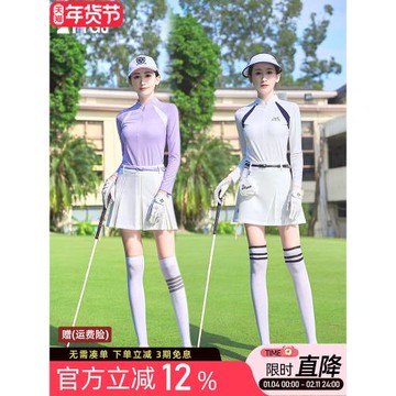 高爾夫球女士長袖防曬速干衣T恤衫立領彈力修身運動戶外上衣服裝