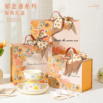 奶黃釉下彩黃釉郁金香陶瓷餐具套裝家用喬遷新品碗商務活動高檔