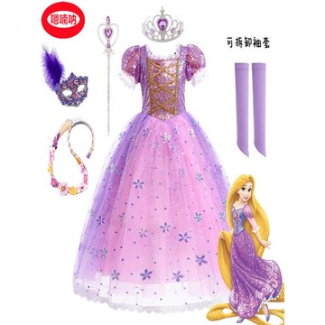 萬圣節新款長發公主裙樂佩公主表演裙蘇菲亞cos生日禮服扮演服裝