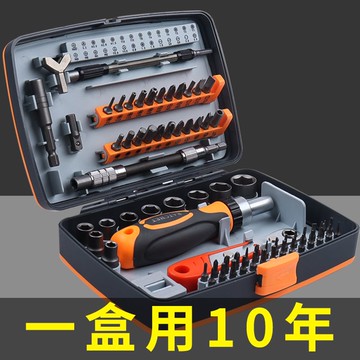 【現貨】多功能棘輪扳手套裝套筒半自動螺絲刀套裝家電摩托維修組合工具【北歐居家生活】