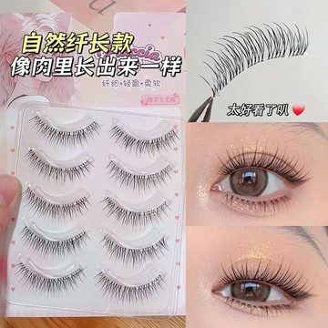 小紅書爆款💕仙女款整條太陽花假睫毛 仿真 透明 細梗  一片式漫畫款 假睫毛 防水防汗 持久假睫毛