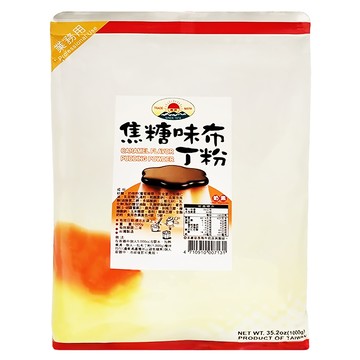 FAIRSEN 惠昇食品 焦糖布丁粉 口味清甜不膩  1kg  1包