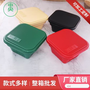 中央化學一次性雙層餐盒帶蓋外賣打包快餐盒黃色黑色紅綠色1000ml