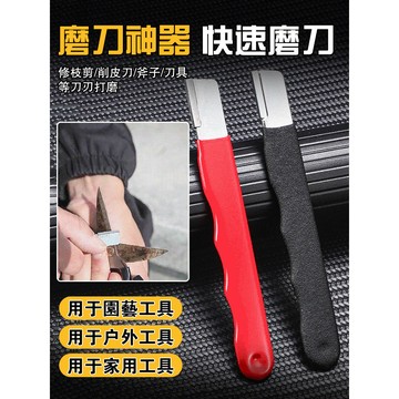 💥合金鋼/開刃磨刀器廚房必備 家用快速磨刀神器 耐用便攜設計 適用多種刀具 安全穩固 操作簡單 料理好助手