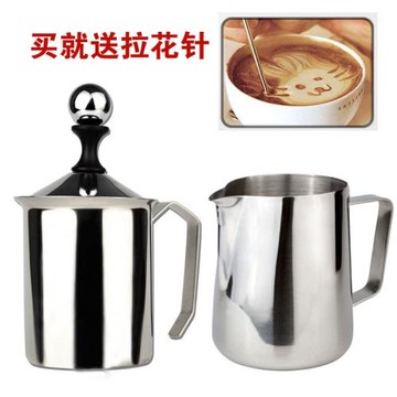 加厚304不銹鋼雙層奶泡器手動打發冷牛奶機花式咖啡600尖嘴拉花杯