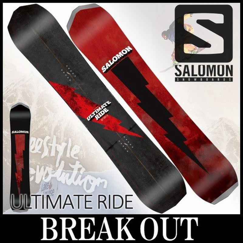 17 18 Salomon サロモン The Ultimate Ride アルティメットライド メンズ 板 スノーボード 18 型落ち 通販 Lineポイント最大0 5 Get Lineショッピング