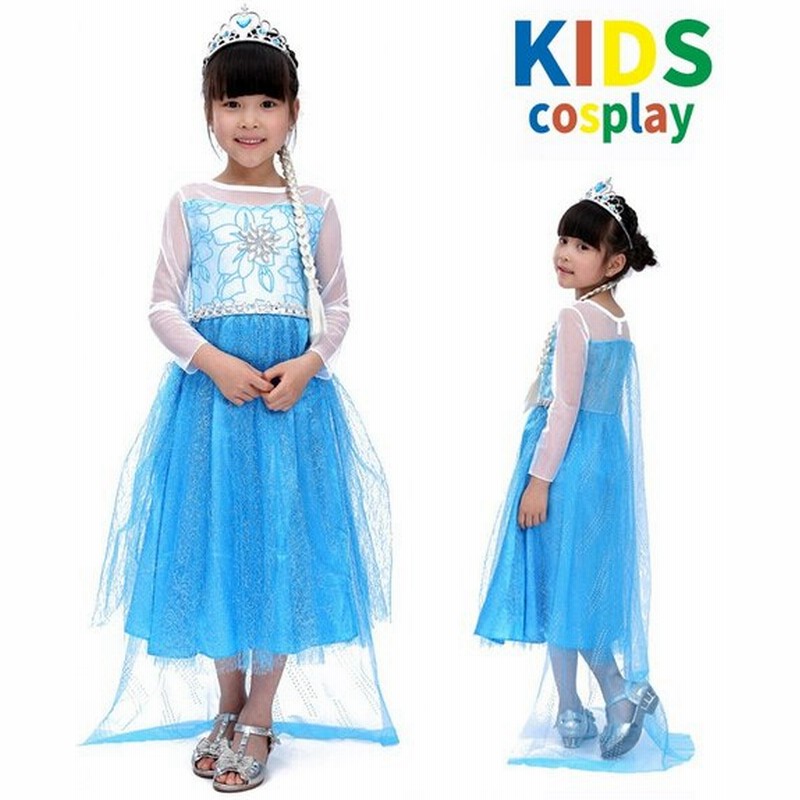 キッズコスプレ エルサ アナ雪 水色 ドレス 子ども用 童話 発表会 コスチューム 衣装 仮装 ジュニア 可愛い かわいい 子ども服 女の子 通販 Lineポイント最大0 5 Get Lineショッピング