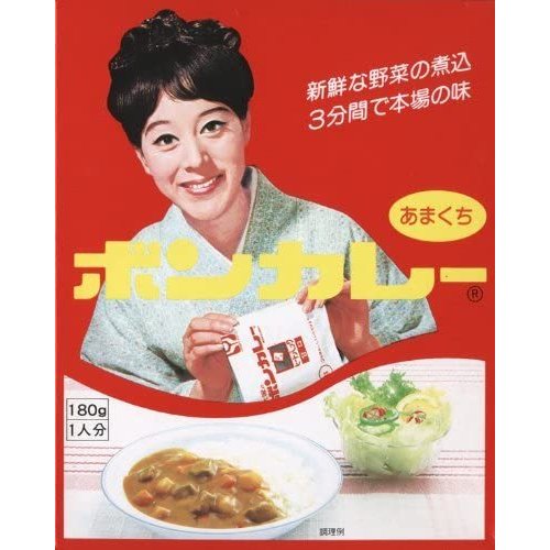 大塚食品 ボンカレー あまくち 180g