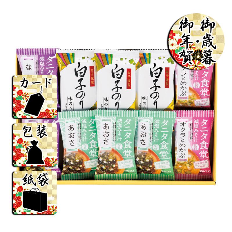 お歳暮 お年賀 御歳暮 御年賀 吸い物 みそ汁 送料無料 2023 2024 タニタ食堂監修減塩みそ汁・白子のり詰合せ