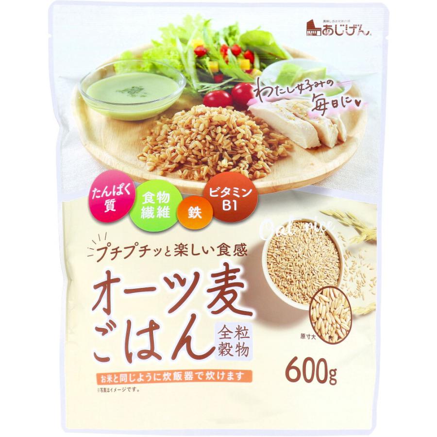 オーツ麦ごはん 健康食品 600g (K)