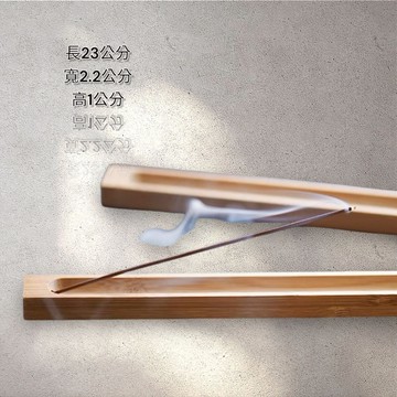 藥魂【2款】線香座 香插 塔香座 香插座 塔香 線香 簡單舒服優雅