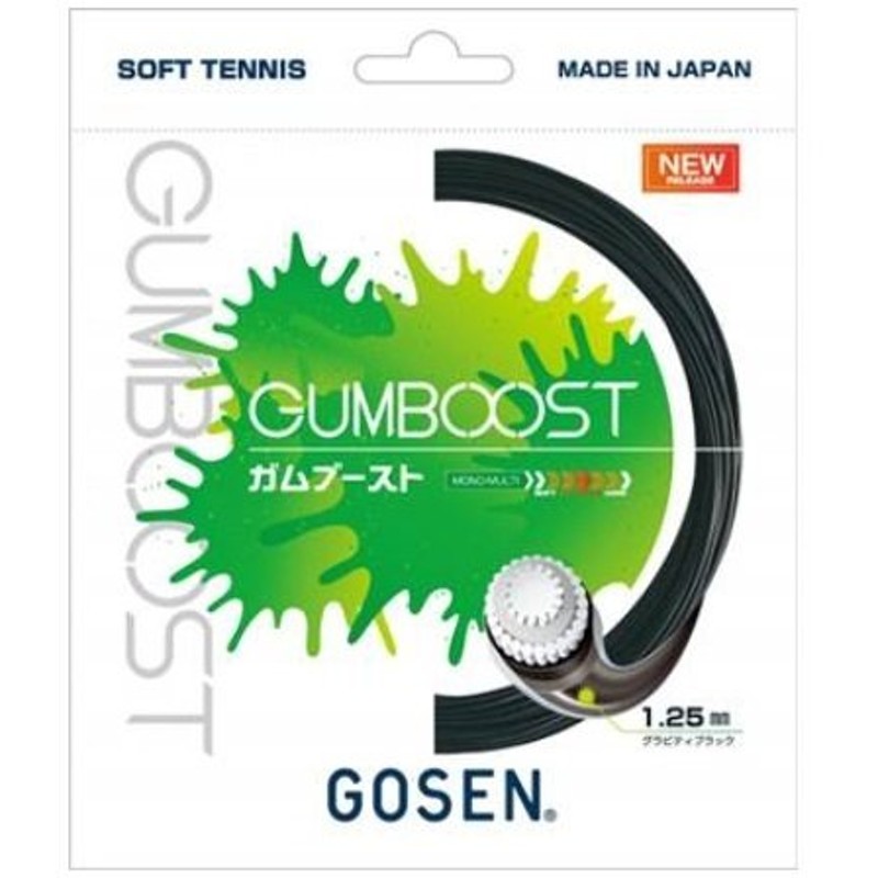 再再販！ ゴーセン GOSEN ウミシマAKコントロール16ホワイト20P fucoa.cl