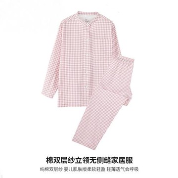 專柜同款睡衣女士純棉雙層紗無側縫立領男士家居服情侶套裝春秋款