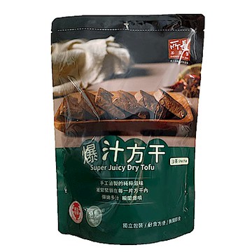 所長茶葉蛋 爆汁方干 沙茶/蒜味/辣味(8入/240g/包) 任選