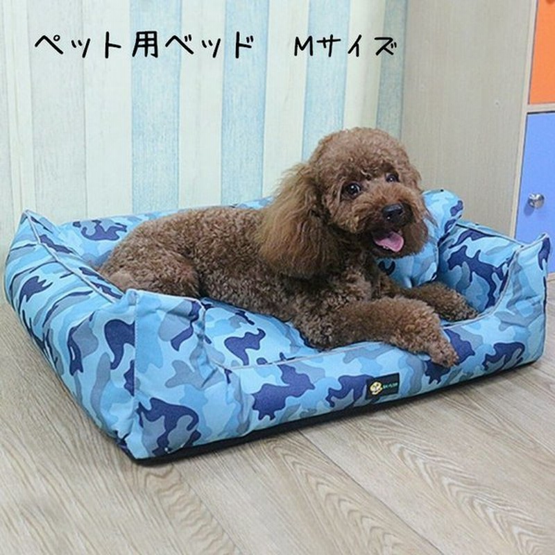 ペットカドラー スクエア ベッド 犬 猫 小型犬 室内用 寝床 骨型クッション 無地 迷彩 カモフラ ペット用品 カバー取り外し 通販 Lineポイント最大0 5 Get Lineショッピング