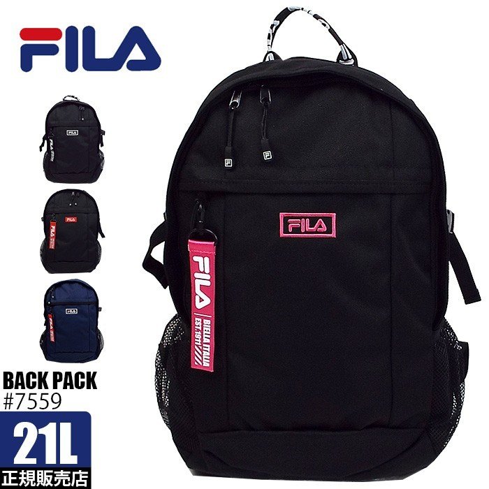 Fila フィラ リュック 21l リュックサック スクールバッグ メンズ レディース 男子 女子 通学 高校生 中学生 おしゃれ 7559 通販 Lineポイント最大0 5 Get Lineショッピング