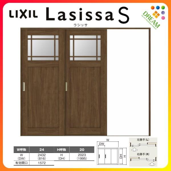 室内建具 ＬＩＸＩＬ トイレ引戸 W1324×H2023 （1320） LAF 「ラシッサ 