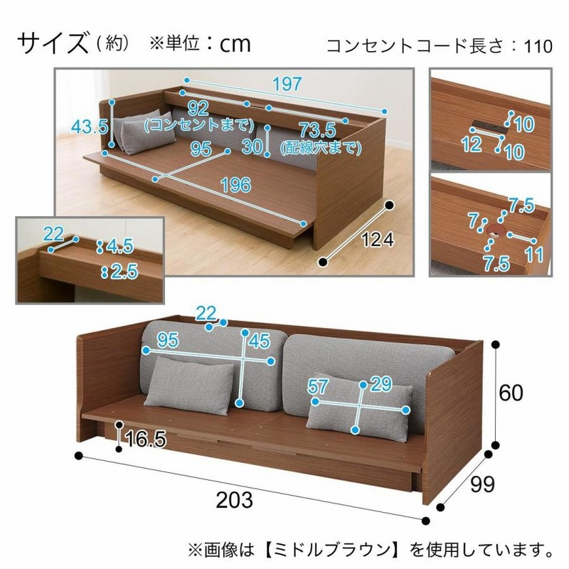 ニトリ 3Way ベッドソファ B1-USB | LINEブランドカタログ