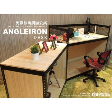 L型工業風工作桌｜設計師款