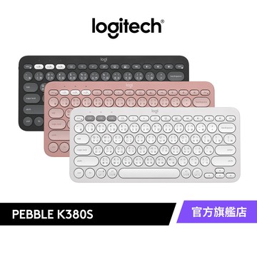 Logitech 羅技 Pebble K380S 跨平台藍牙鍵盤
