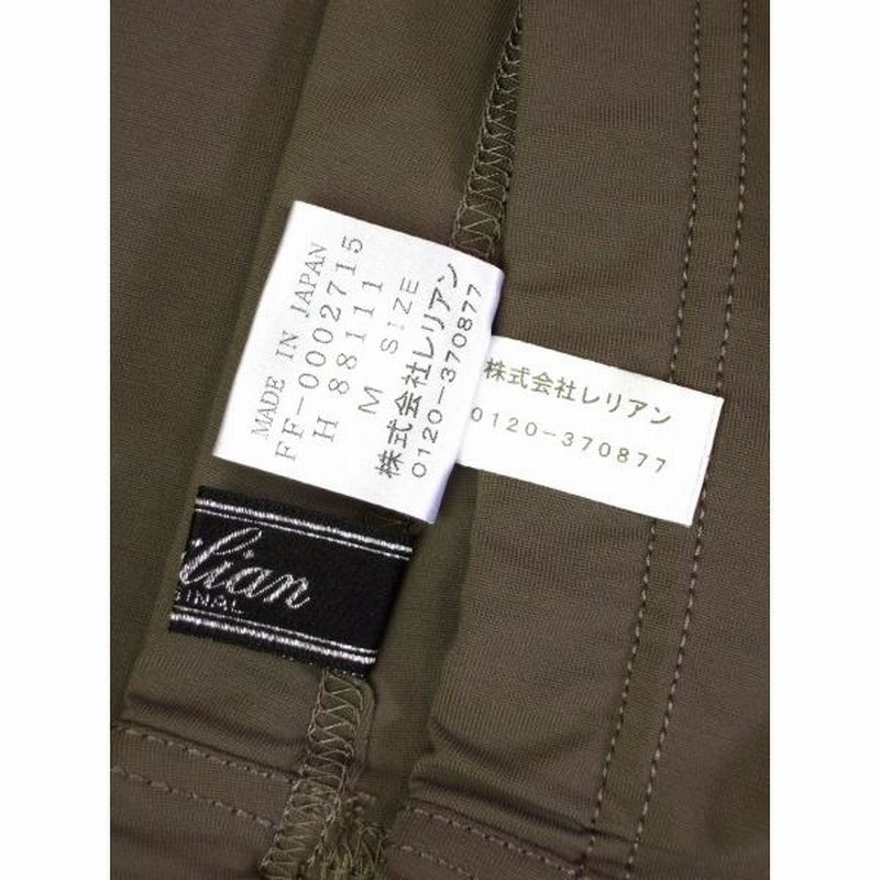 新品同様/レリアン Leilian シルバータグ 美脚ストレッチパンツ
