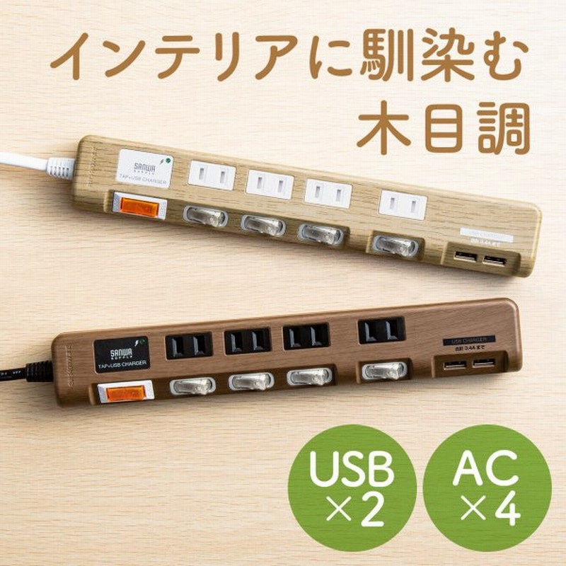 大注目】 7個口 延長コード OAタップ 3P 電源タップ コンセントタップ 3m コンセント OA、