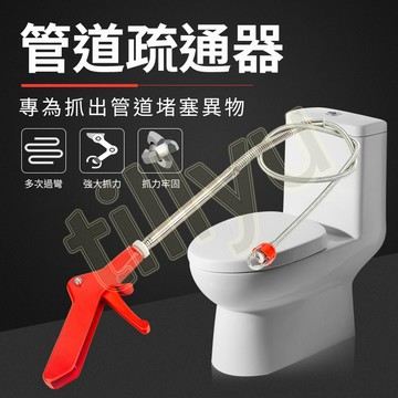 ✨台灣發貨✨馬桶疏通器 通馬桶疏通器 一投通 廁所管道堵塞疏通 地漏下水道疏通神器 管道疏通