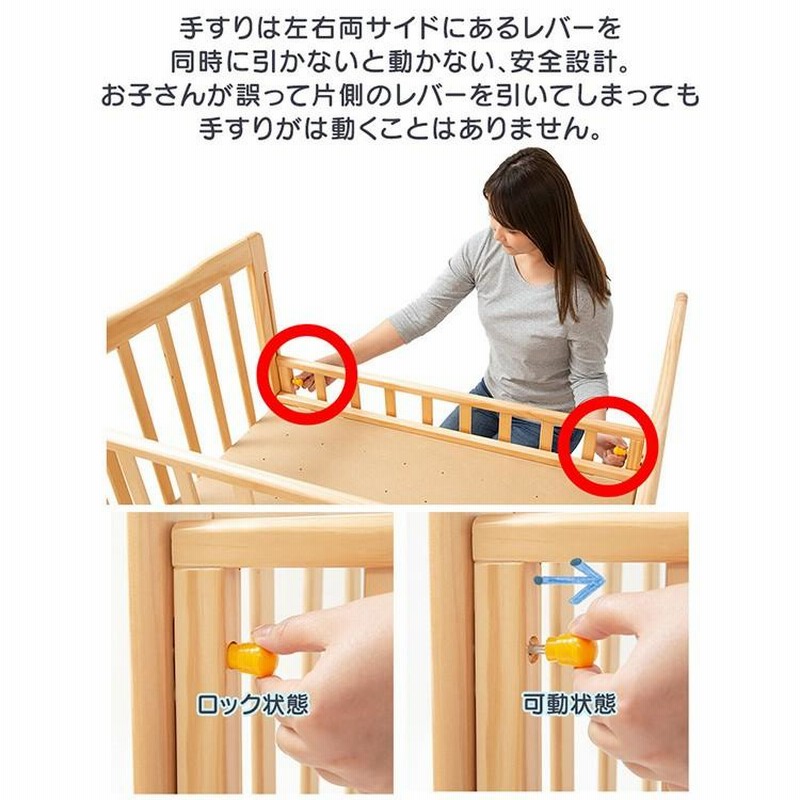 ベビーベッド ミニ ベビー 赤ちゃん ベッド 子供 ベッド 高さ