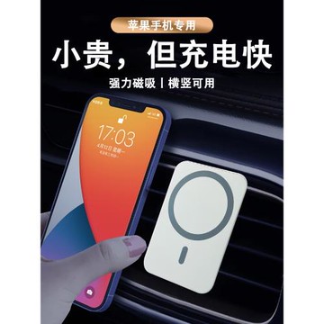蘋果iphone專用車載支架手機2025新款無線充電器快充汽車內磁吸