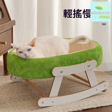 【四季通用涼快】貓窩 貓吊床 寵物窩 貓床 貓涼蓆 搖床 離地防潮 懸掛式 夏季睡覺 透氣舒適 貓咪用品
