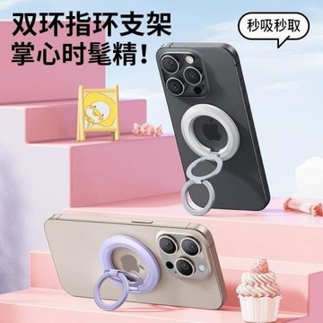 代發包郵手機磁吸支架桌面辦公多功能懶人支撐架旋轉磁性雙指環扣