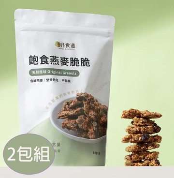 飽食燕麥脆脆(天然原味)*2袋