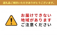 静岡県でしか栽培できない いちご 甘く 大きく 香りが良い「きらぴ香」8パック